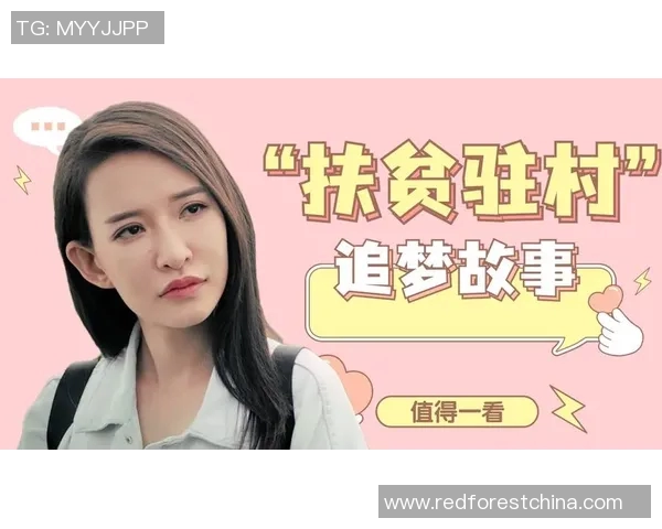 羽毛球场上的追梦旅程：吴娜的坚持与成长故事